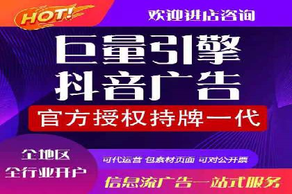信息流大师攻略：如何实现精准营销